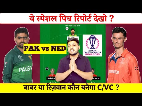 PAK vs NED Dream11 Team | Pakistan vs Ned Pitch Report & Playing11 | Pakistan vs Netherlands Dream11
