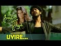Uyire Tamil New Full Movie Kadhale Ennai Kadhali Movie Song