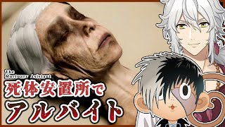 【ゲーム実況】おかねないから紹介してもらったバイトする【Vtuber】