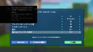 SR_warabimochチャレンジ消化するゾー！
