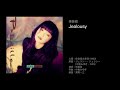 陳慧嫻　Jealousy（1993）原曲：ジェラシー・ジェラシー（中島みゆき，1993)