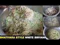 Bhatiyara Making White Chicken Biryani Tasty White Biryani Recipe Non Veg Food Vlog