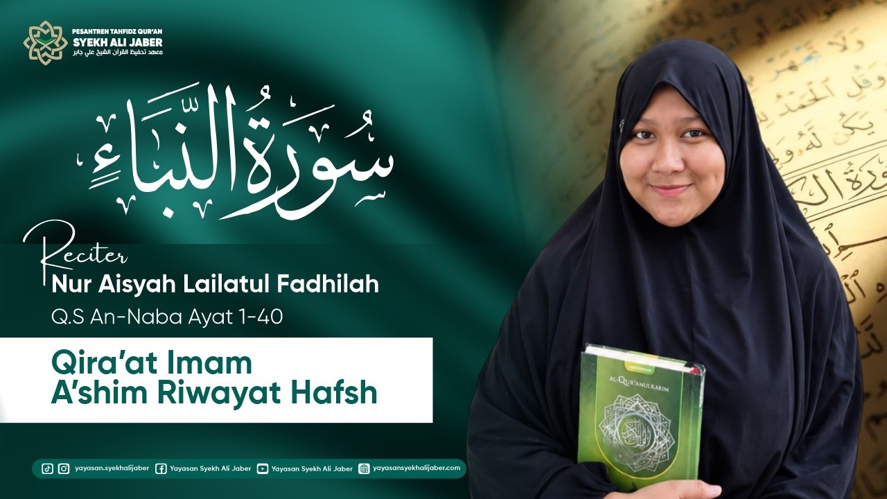 Merinding… Indahnya Surah An-Naba yang Menenangkan Hati | Nur Aisyah Lailatul Fadhilah