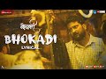 Bhokadi - Lyrical | Godavari | Jitendra Joshi | AV Prafullachandra & Sahil Kulkarni