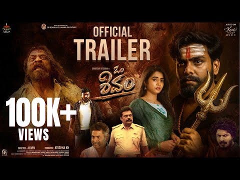 Om Shivam Official Trailer