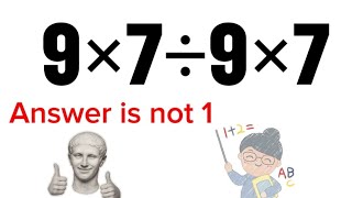Why your answer is different from Mine? Solve it in your HEAD!