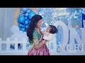Chinnari Ponnari Bangaru Kanna Song 1st Birthday Of Mohith 1stbirthday Babyboy Party