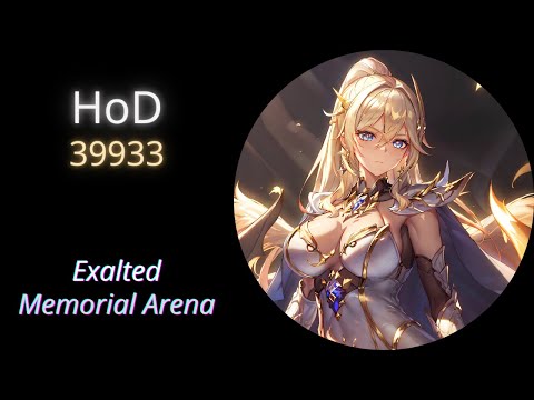 [EX MA] HoD Minion (39933)