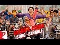 Jashn-e-Ishqa - Full Song - [Bengali Dubbed] - Gunday