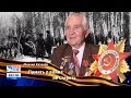 Михаил Казаков. Память о войне не стереть 