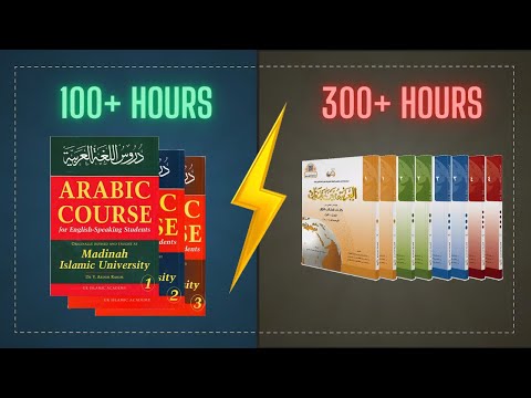 Know What You Are Getting Into! | Madina Books V/S Arabiyya Bayna Yadayk
