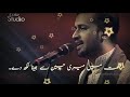Tajdar E Haram WhatsApp Status With Urdu Subtitles