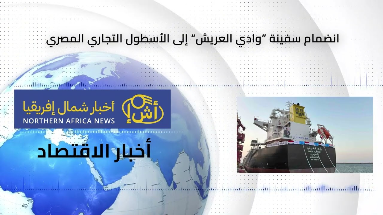 قرارات جديدة من القيادة العامة للقوات المسلحة الليبية حول إعادة الإعمار