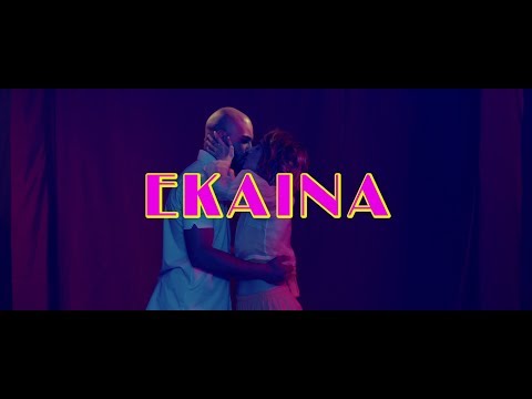 Ekaina - Blanco Piñata