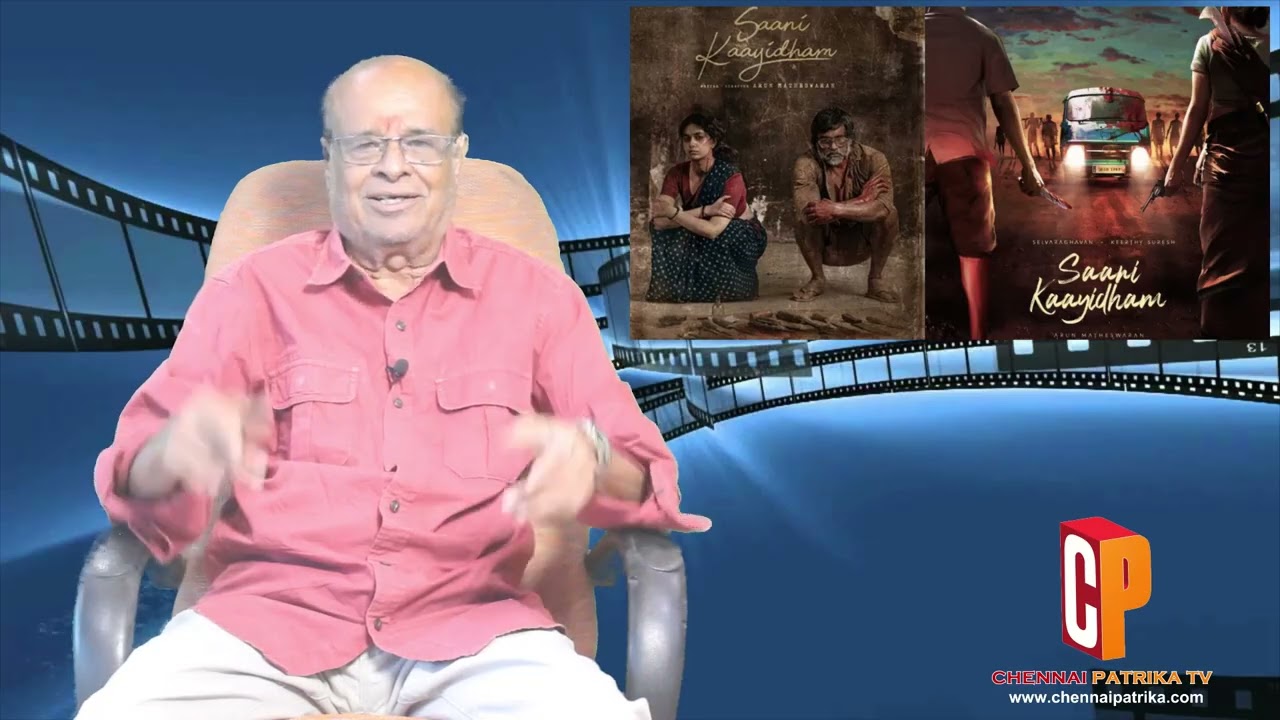 SaaniKaayidham Tamil MovieReview | KeerthySuresh | Selvaraghavan | Arun Matheswaran -Chennaipatrika