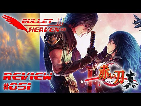 Bullet Heaven HD #051 - Akai Katana [Xbox 360]