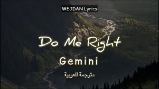 Download lagu GEMINI - Do Me Right Lyrics   مترجمة للعربية mp3