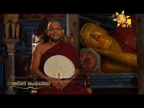 Hiru TV