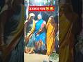 Damkach Nach Raikera Dailyvlog Dance Trending Nagpurimusic Vijayriyavlogs Funny Shadi