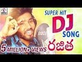 Latest Super Hit DJ Songs | Rajitha DJ Song | Hanmanth Yadav Gotla | Lalitha Audios And Videos