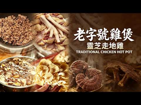 A 10-Year-Old Hidden Gem Farmhouse Restaurant in Heshan, Jiangmen #Food #FoodReview #Lifestyle