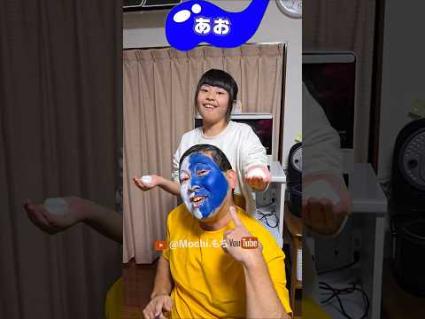 あお と しろ でなにいろ？What color is blue and white? 💙 +  ♡  = ?