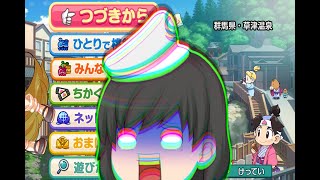 【ゆっくり実況】初心者が桃太郎電鉄をやるスイッチ版#1