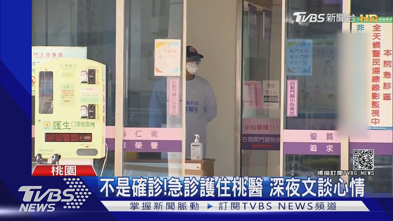 大推「黑熊」外交 僑委會限量防疫包送海外