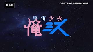 [討論] 鋼彈開到一半尿急怎麼辦？