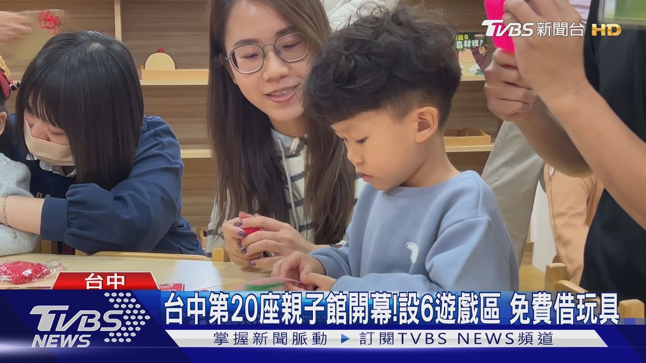 東勢親子館開幕! 客家「新丁粄」變身吉祥物