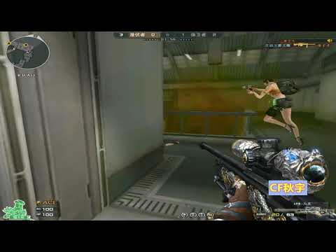 CF : AWM-Infernal Dragon - Compound - Qiuyu #385