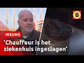 DIESELDIEVEN slaan toe op CARPOOLPLAATS | Omroep Brabant