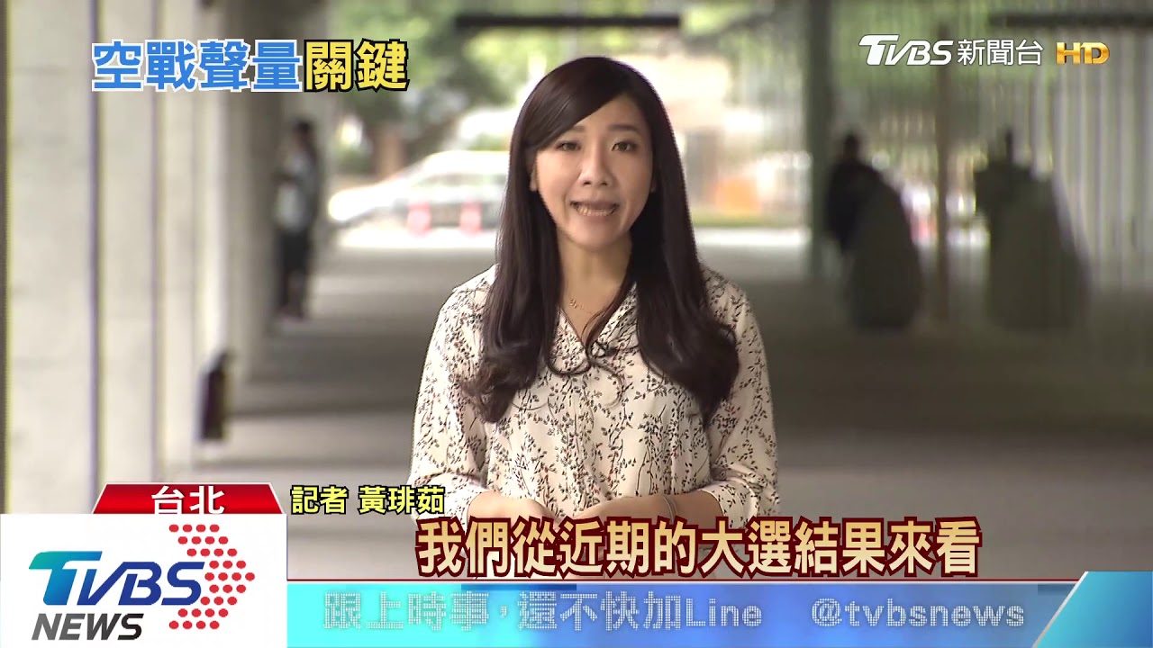 藍綠網戰結果大不同! 「網路聲量」未必是勝選保證?
