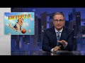 Air Bud Pt II Last Week Tonight With John Oliver Web Exclusive