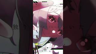 メクルメ covered by 香月ひさぎ　#メクルメ　#歌ってみた　#vtuber
