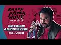 Daaru Na Peenda Hove Amrinder Gill Latest Punjabi Movies Chaupal App New Punjabi Films 2025