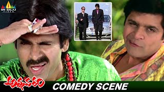 Pawan Kalyan and Ali Comedy Scene | Annavaram | Asin | Telugu Movie Scenes @SriBalajiMovies