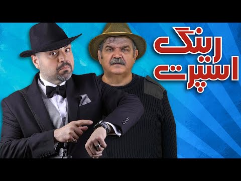 شهرام قائدی و کیانوش گرامی در فیلم رینگ اسپرت | Ring Sport - Full Movie
