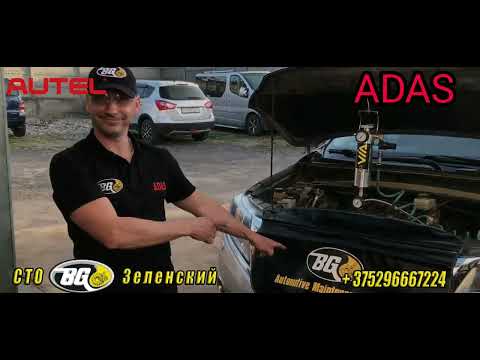 калибровка радара infiniti QX50 2021г.в