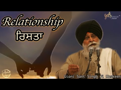 Rishta ~ Relationship | Giani Sant Singh Ji Maskeen Katha | Full HD | Gyan Da Sagar