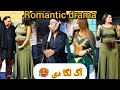 Best Punjabi Stage Drama 2025 Rashid Kamal Wafa Ali Tasleem Abbas Khubsurat Kaif