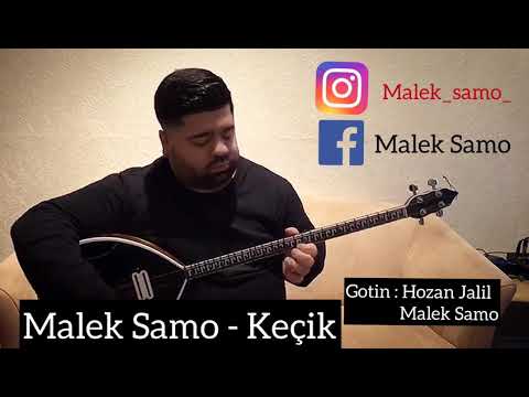 Malek Samo / Keçik / 2019
