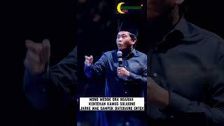 Download lagu WOMEN ARE NOT ABLE TO USE DICTIONARY! KH. ANWAR ZAHID 'THE SOLUTION IS JARKE WAE' #anwarzahid #ab... mp3 Download lagu WOMEN ARE NOT ABLE TO USE DICTIONARY! KH. ANWAR ZAHID 'THE SOLUTION IS JARKE WAE' #anwarzahid #ab... mp3