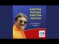 Karutha Machan Karutha Machan