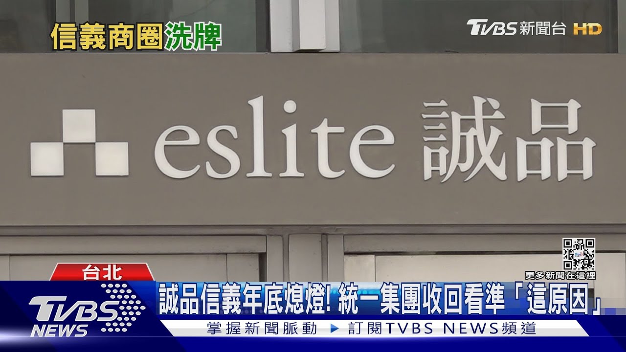 百萬坪商辦將釋出! 百貨通路準備迎「戰國時代」