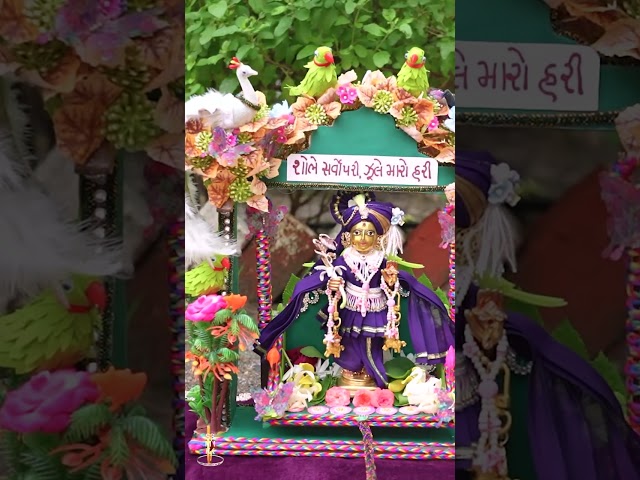 Harikrushna Maharaj
