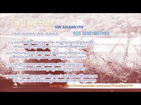 [Khmer Oldies Song] ► Kleb Klen Chanthou [ក្លែមក្លិនចន្ធូ] - សាមុត & សុទ្ធា