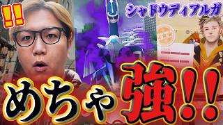おいやべぇって!!!!!シャドウディアルガレイドでいきなり…!!!?!?!?!?!?【ポケモンGO】
