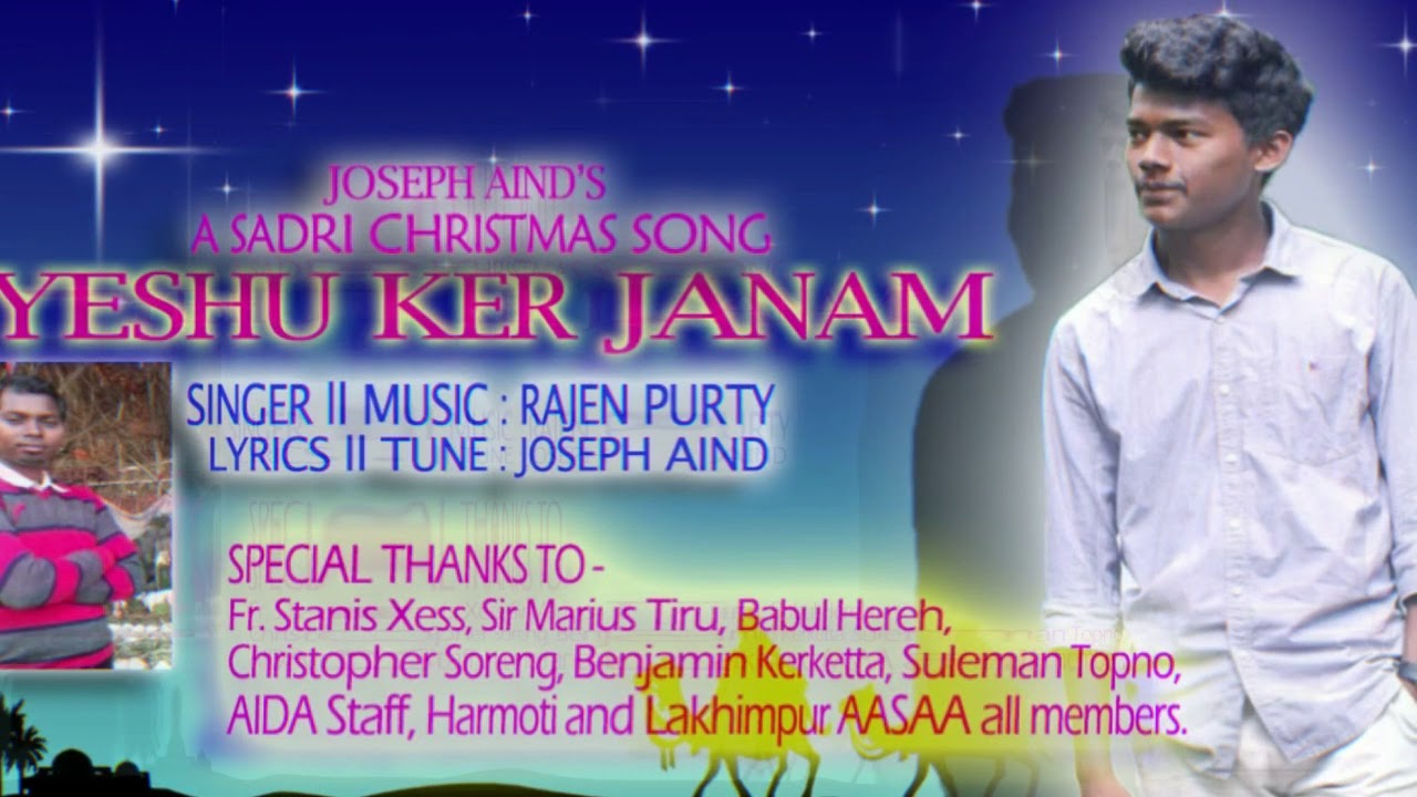 YESHU KER JANAM ll RAJEN PURTY ll New Sadri Christmas song_