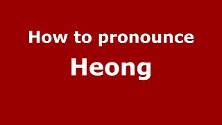 How to pronounce Heong
